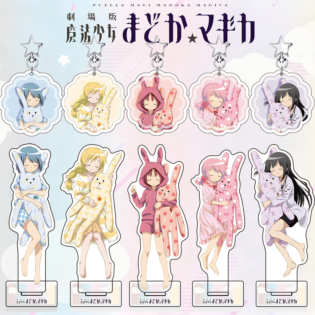 Puella Magi Madoka Magica The Movie Anime Goods Acrylic Standee&Keychain Madoka & Homura Cute Desk D