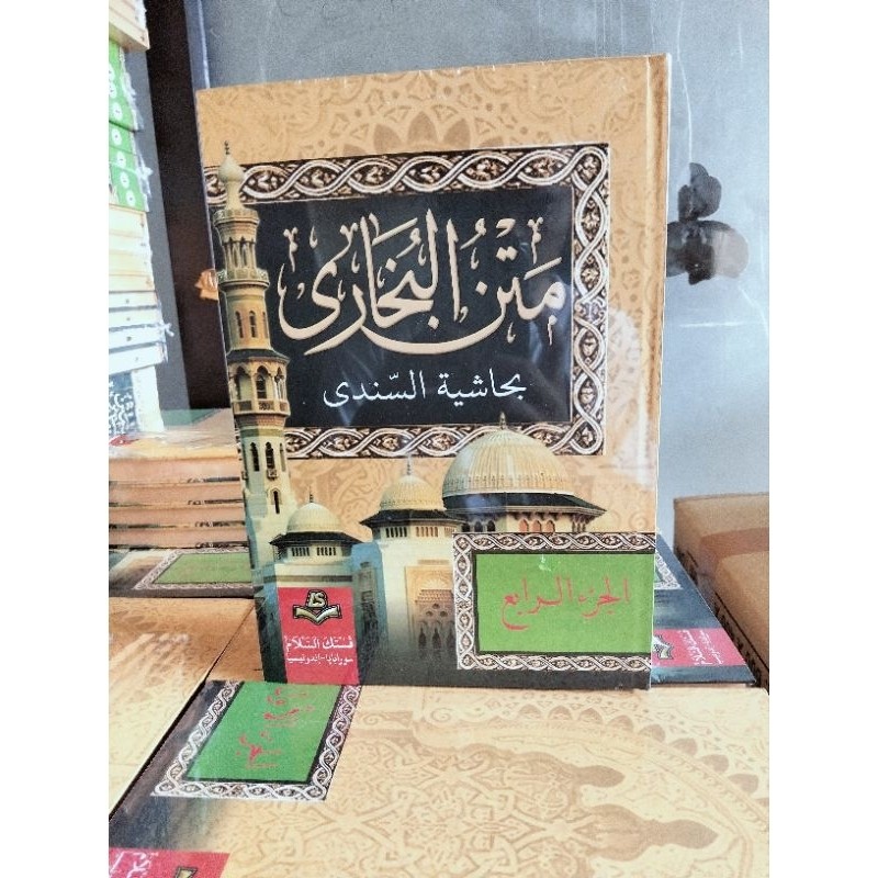 kitab Shohih Bukhori Muslim jilid 1234 Hard cover