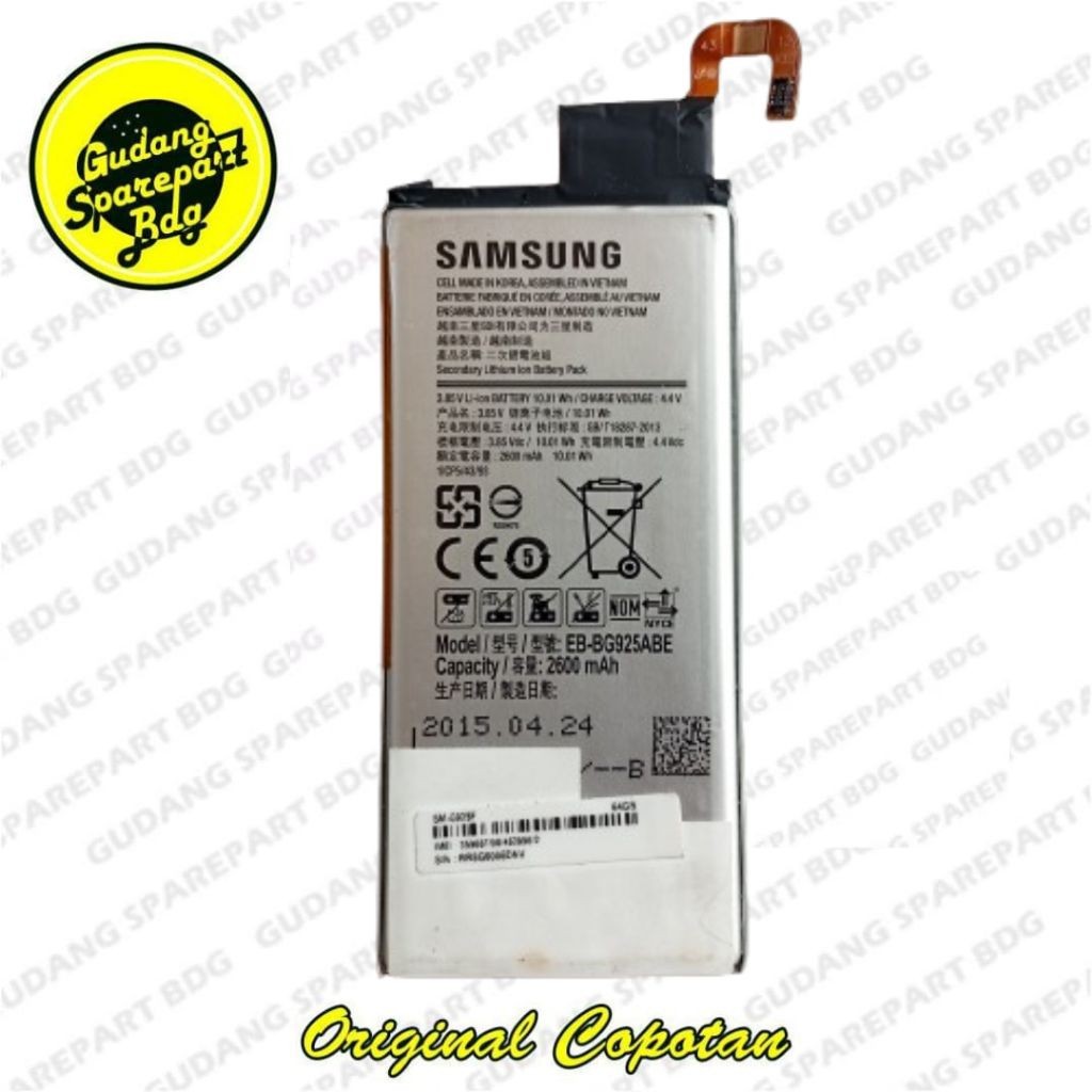 Baterai Samsung S6 Edge EB-BG925ABE Second Copotan