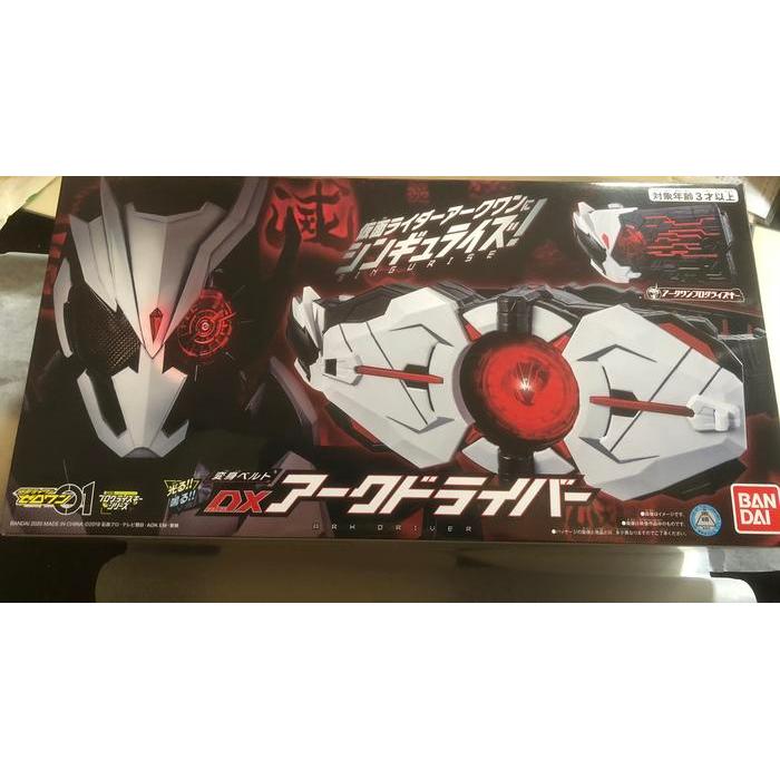 Kamen Rider Zero One  Belt DX Ark Driver Henshin Belt