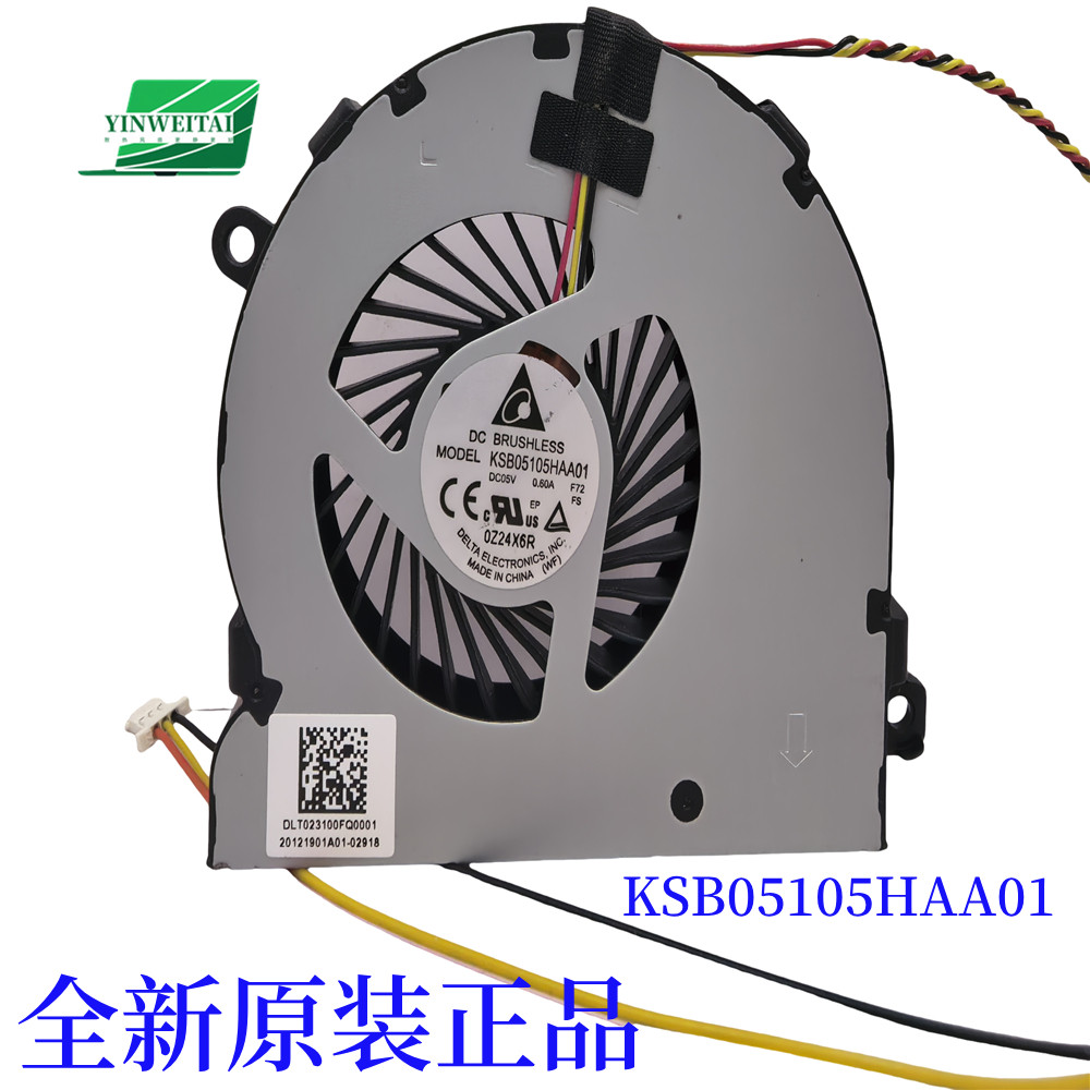 KSB05105HAA01 FAN FOR Acer Aspire S24-880 C22-860 C22-960 C22-963 C24-865 C24-960 C24-963 D17W3 23.B