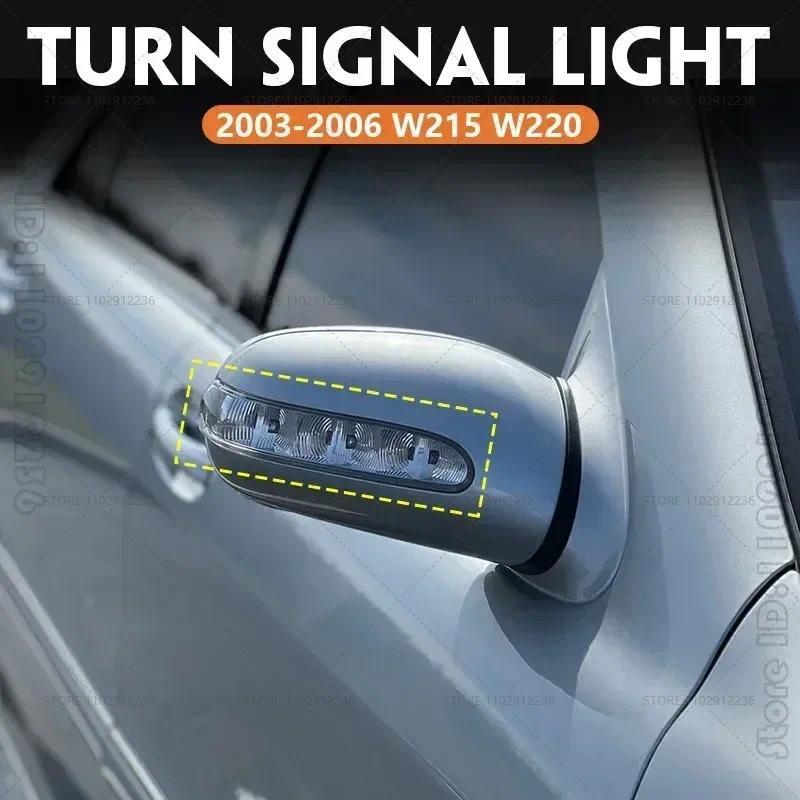 untuk Mercedes Benz S350 S430 S500 S600 CL500 CL600 W215 W220 tahun 2003-2006 Lampu Sein Spion Sampi