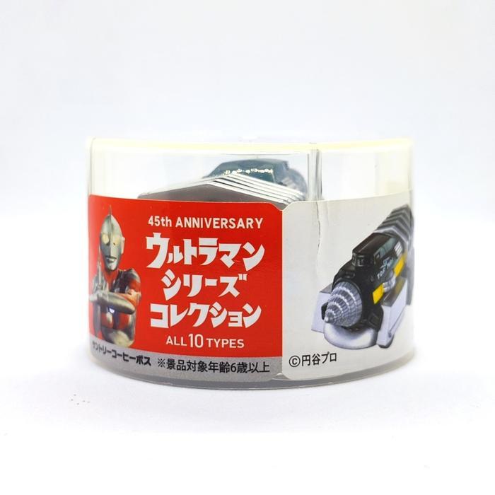 PULL BACK COLLECTION ULTRAMAN MAGMA RISER SUNTORY BOSS MINI CAR RARE