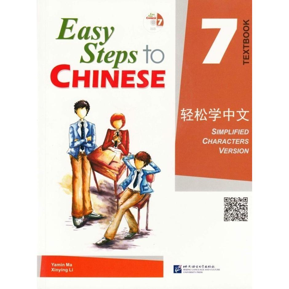 Buku Easy Steps to Chinese Textbook 1/2/3/4/5/6/7/ 8/ - Textbook 6 - Textbook 5 - Textbook 7