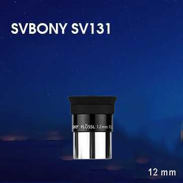 SVBONY Lensa Okuler Teleskop 1.25 Inch Eyepiece Multi Coated 48 Degree - SV131 - MAR-02