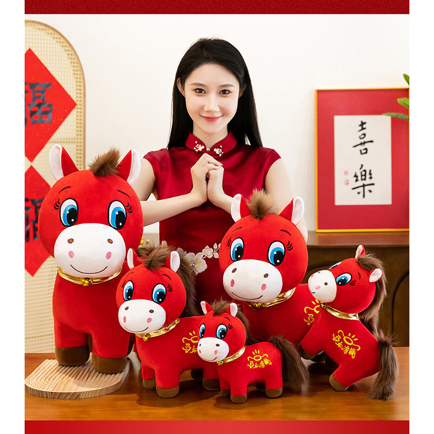 2026 Mainan Plush Kuda Menangis Kuda Tertawa Maskot Tahun Kuda Zodiak Boneka Hadiah Tahun Baru