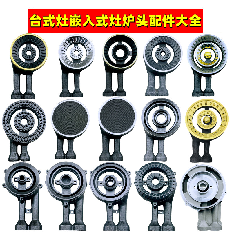 Gas Stove Accessories, Energy-saving Gas Stove, High Flame Stove Head, Stove Head, Flame Separator, 