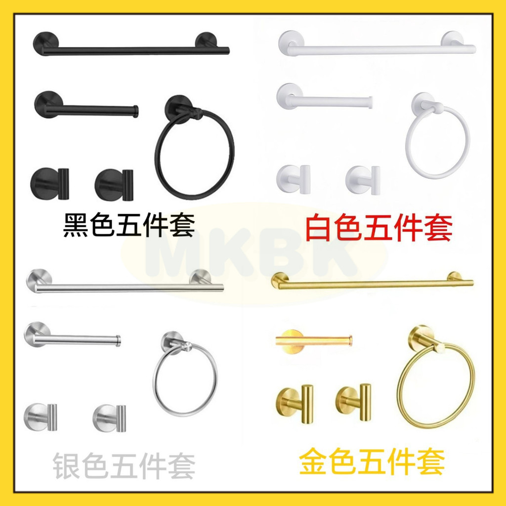 MKBK-Rak Sabun Rak Handuk Rak Kamar Mandi Stainless Rak Kamar Mandi Stainless Rak Handuk Kamar Mandi