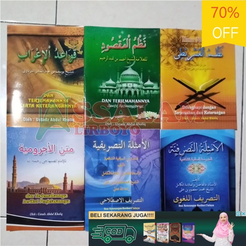 Buku / Kitab paket 6  Terjemah  Qowaidul Irob nadhom maqsud nadom imrithi matan jurumiyah amsilah ta