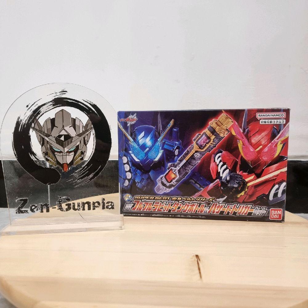 DX Full Full Rabbit Tank Bottle & Hazard Trigger Set BANDAI Kamen Rider Build Metal Build