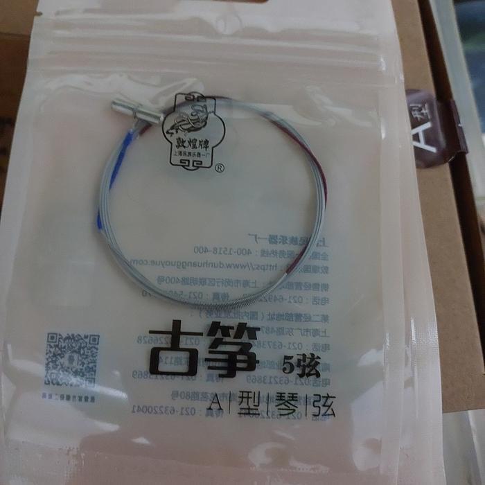 senar guzheng atau kecapi dun huang no 5