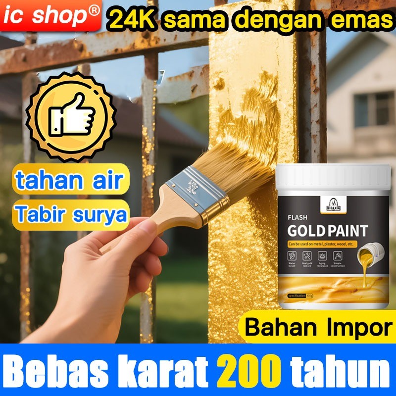DIMSTORE tidak akan berkarat Cat daun emas  cat gold emas Cat emas berbasis air Cat Emas Gold Neo Al