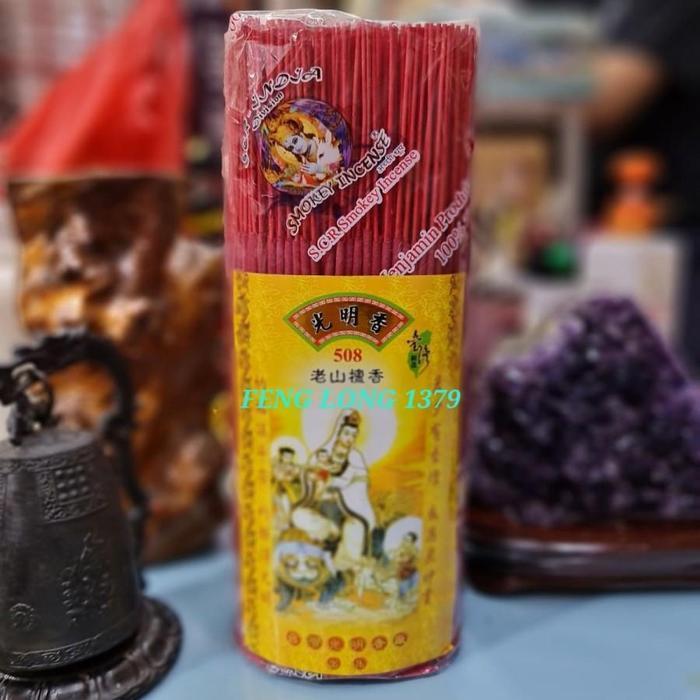 Promo Hio (Dupa) Natural SCR Guang Ming Xiang 508 Cendana 25cm 900g - MerahOri