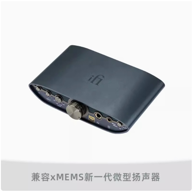 CAN 3 Balanced Headphone Amplifier HiFi Music Power Enhancement Headphone Amplifier Professional Auo