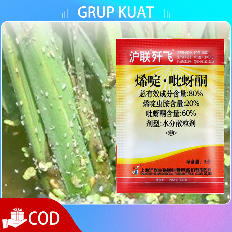 Obat Wereng Padi Ampuh 5gr Insektisida 80% Import Anti Kutu Kebul Thrips Ulat