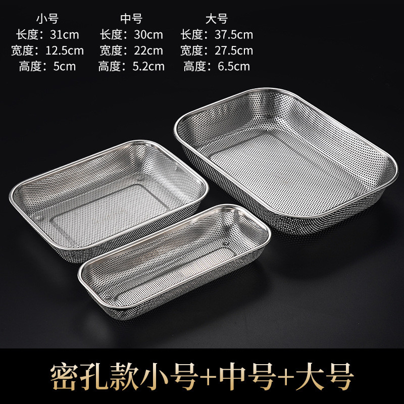 Keranjang Saringan Stainless Serbaguna Wadah Tiris Makanan Sayur Besar - MH03