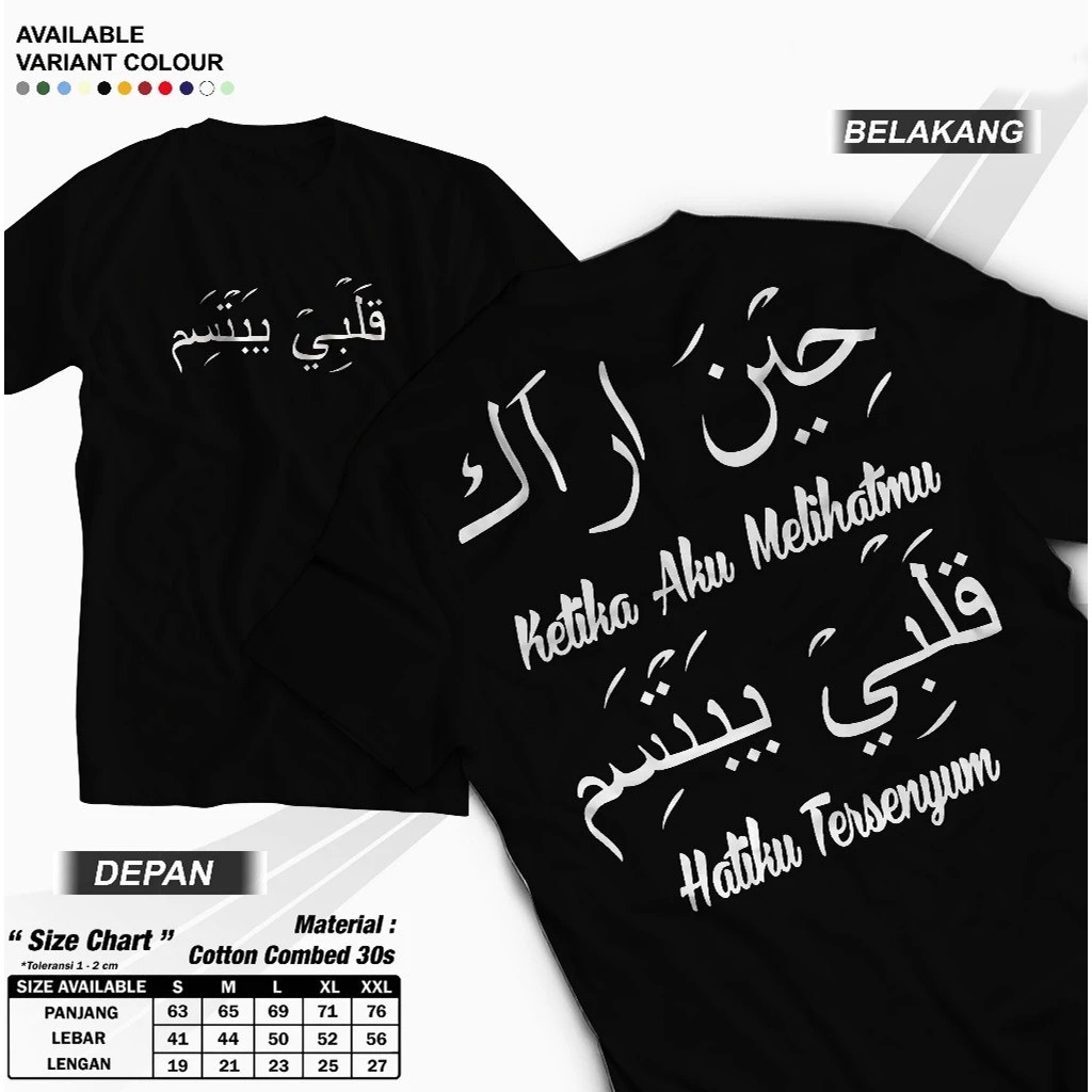 NEW KAOS KATA2 KETIKA AKU MELIHATMU,kaos lengan pendek HATIKU TERSENYUM , KAOS TULISAN ARAB, KAOS SA