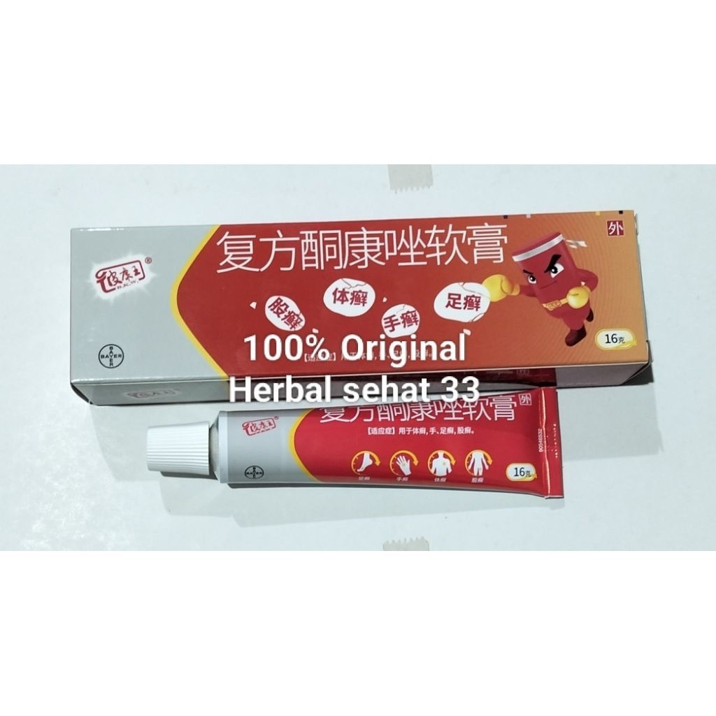 Salep KPW Pi Kang Wang BAYER HL 10g Original 100%