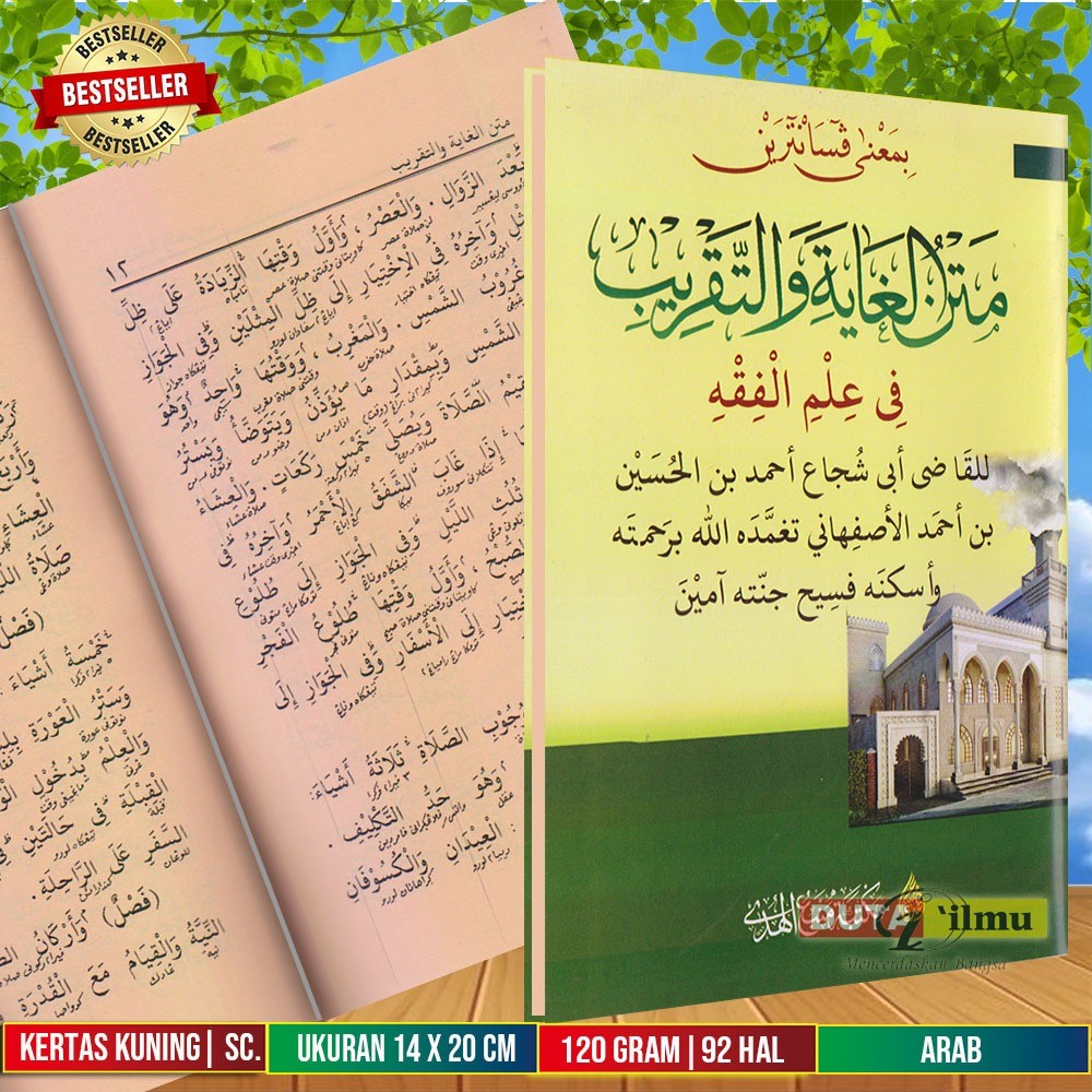 Kitab MATAN GHOYAH WAT TAQRIB Makna Pesantren | Taqrib Makna Pesantren