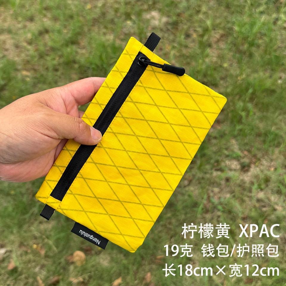 14g/18g Lightweight Wallet Passport Holder Outdoor Hiking Camping Card Holder UHMWPE External Bag Sm