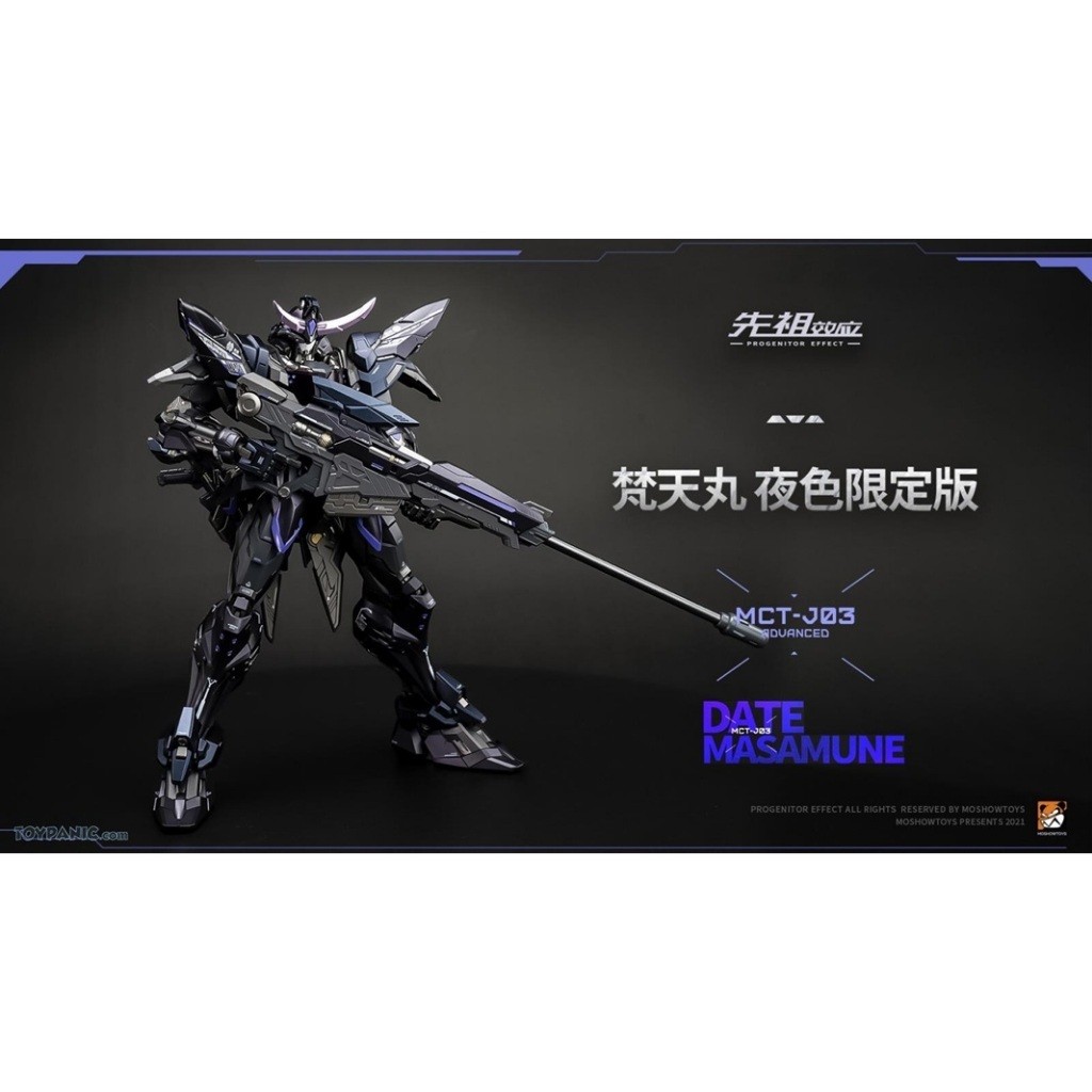 Moshow Mct-J03 1/72 Date Masamune Black Limited Progenitor Effect Diecast Action Figure Metal Build