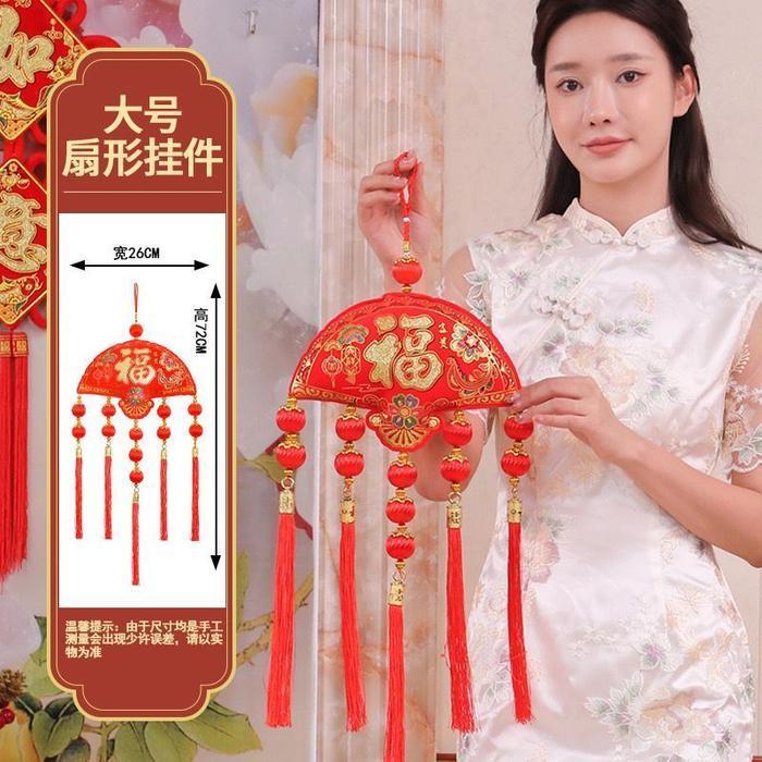 Promo Dekorasi Gantungan Imlek Bantal, dekorasi imlek , hiasan imlek yang satuan - KIPAS BESAR