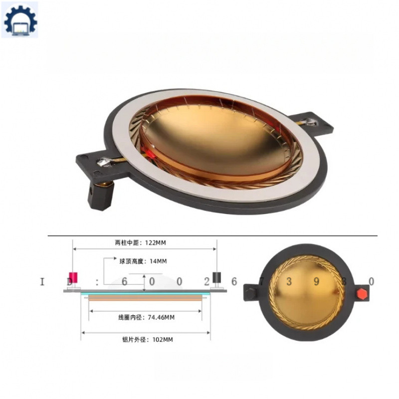 Replacement aphragm for NEXO NH75R, NH75K, NH75RK, ALPHA E NH82B, PS15, 8 Ohms de82