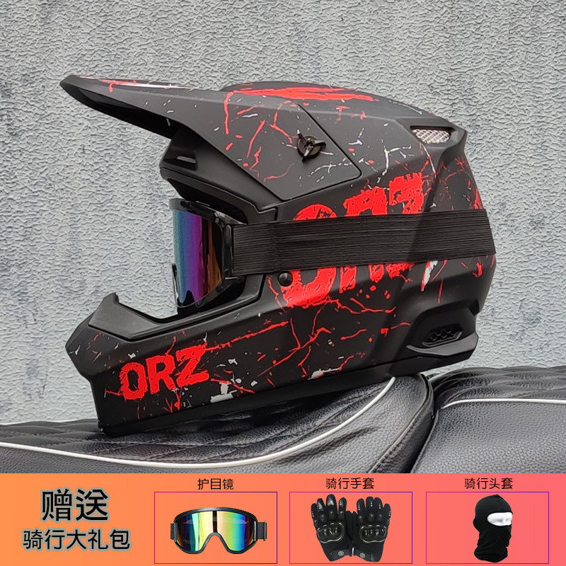 ORZ's new motorcycle off-road helmet, rally helmet, and mountain bike downhill helmet