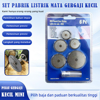 Set Mini Pisau Gergaji Pisau Pemotong Disk Set Pisau Gergaji Listrik Pisau Gergaji Kayu 6-Piece