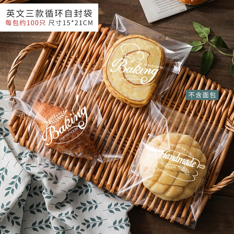 [O01] 100'S Plastik opp roti perekat uk 15x18 tebal / plastik kue serba guna dengan perekat