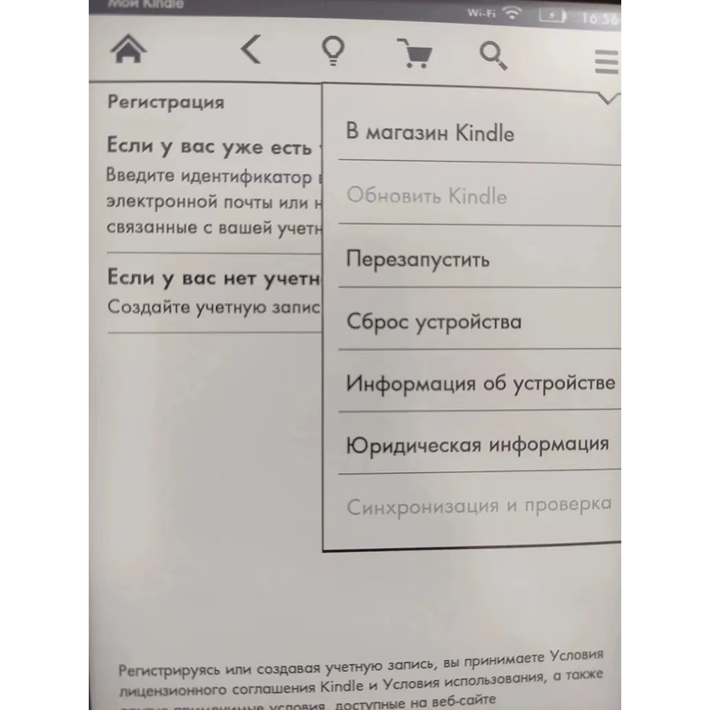 Original Kindle 8th EBook Reader Ink Touch Screen Ebook Without Backlight Eink 6 inch Supports Multi