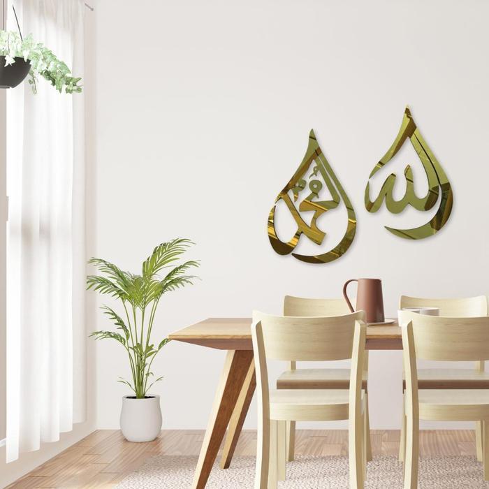 Lafadz Tears Allah Kalrafi Aesthetic Acrylic - Gold