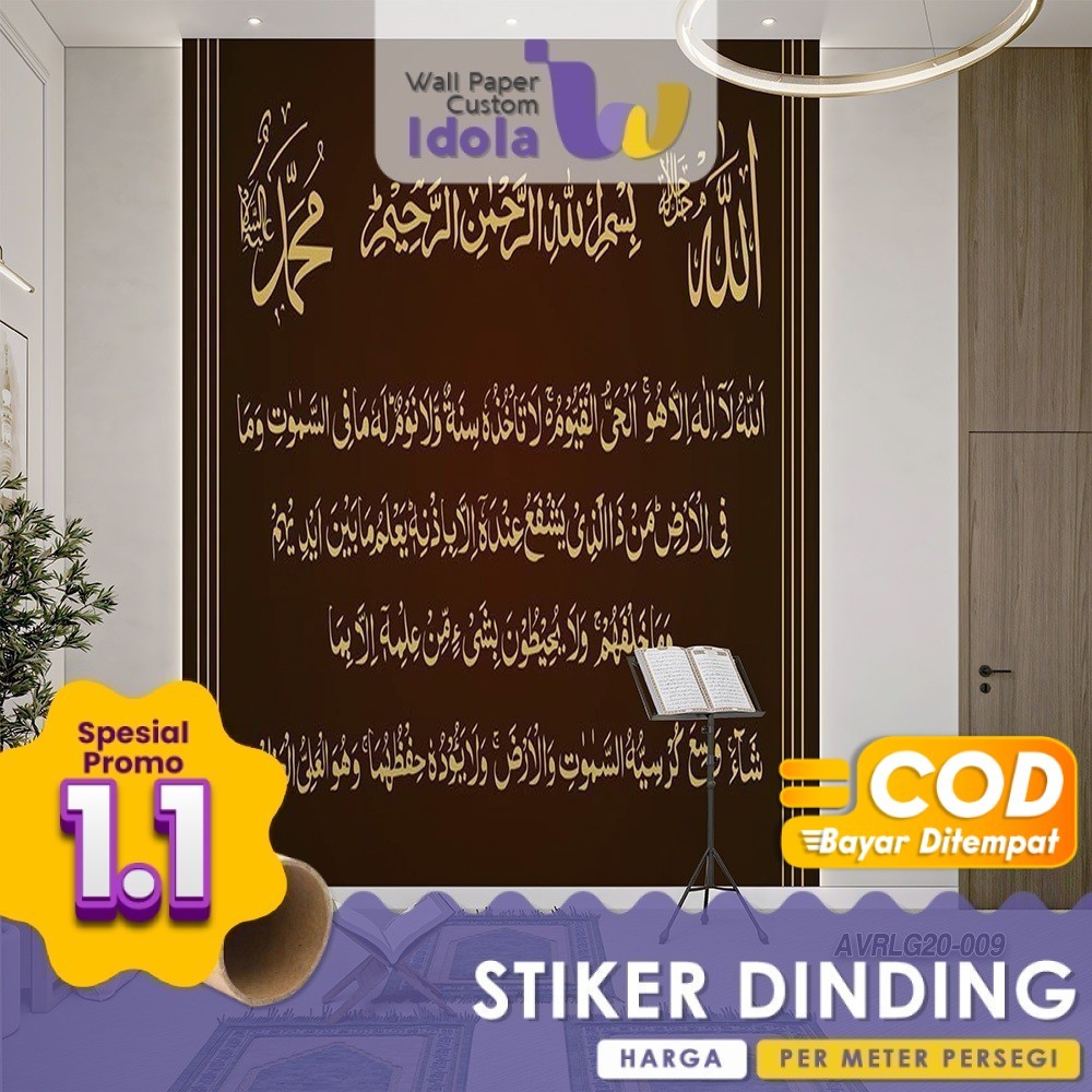 Stiker Dinding Mushola Motif Religi Gambar Mihrab Kabah Anti Sobek