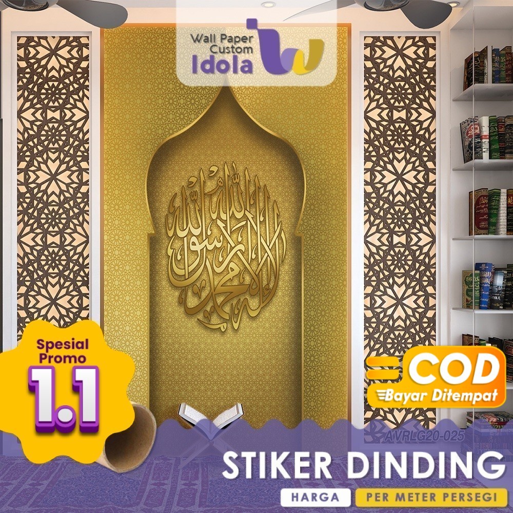 Stiker Dinding Mushola Elegan Motif Religi Gambar Mihrab Ka'bah