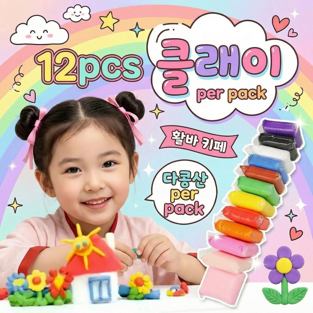 Clay Polymer Slime Clay Dough Mainan Edukasi Untuk Anak 12 Pcs — 10
