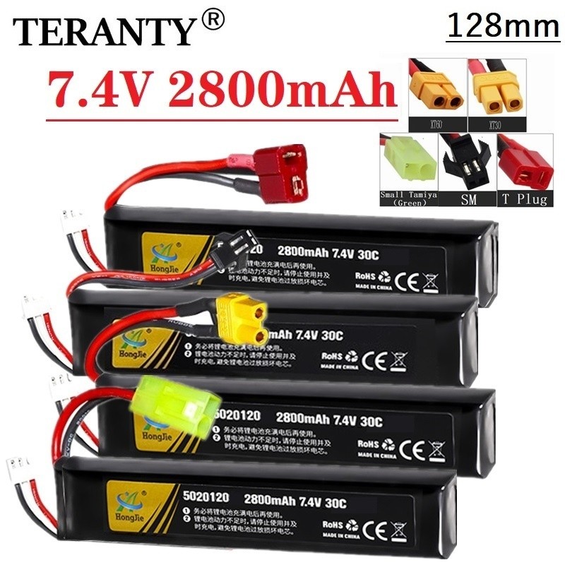 7.4v 2800mAh Lipo Battery for Water Gun 2S 7.4V Rechargable battery for Mini Airsoft BB Air Pistol E