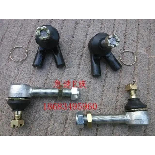 STARPAD FOR Atv refires accessories rocker arm ball joint 12mm-14mm thread rocker arm ball joint  Fr