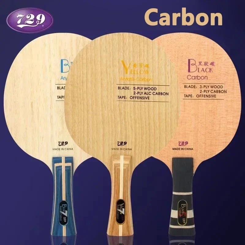 Original 729 Friendship Yellow ALC Table Tennis Blade 5 Wood 2 Arylate Carbon Professional Ping Pong
