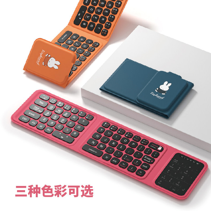 Miffy Tri-fold Wireless Bluetooth Keyboard: Connects to Phones, iPads, and Tablets; Ultra-thin, Sile