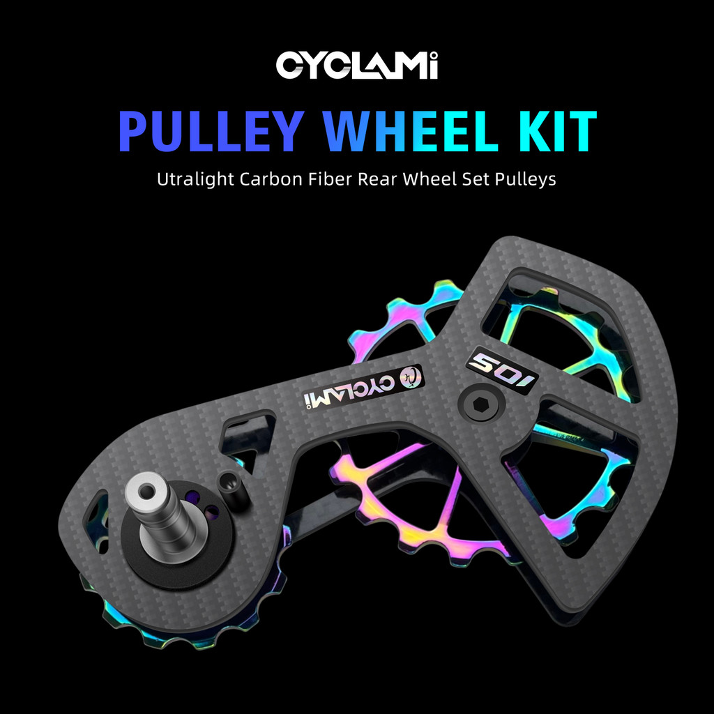 CYCLAMI UT 105 Bicycle Ceramic Bearing Carbon Fiber Jockey Pulley Wheel Set Rear Derailleurs Guide F
