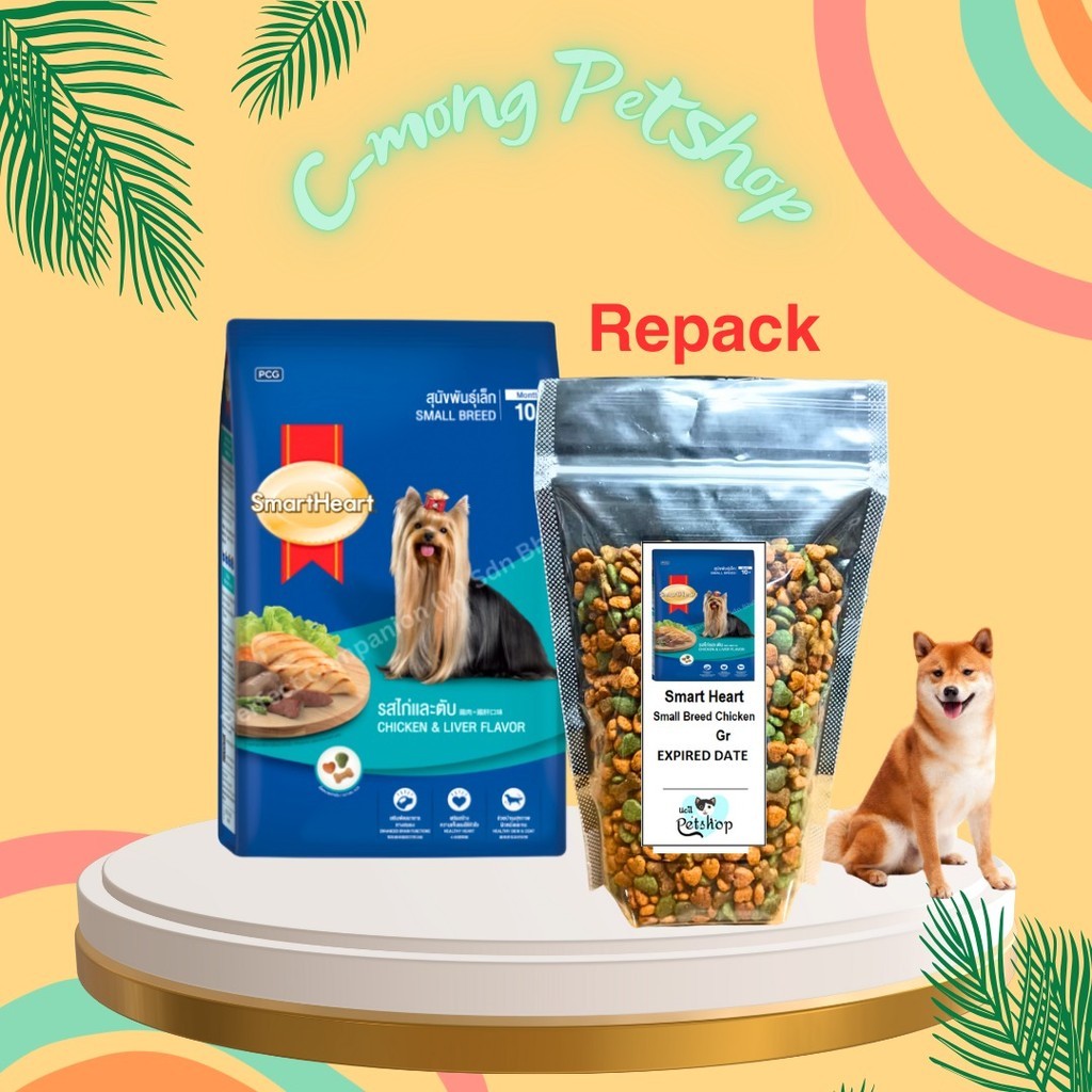 Smart Heart Dog Small Breed Chicken Flavor Repack 250gr Dry Food