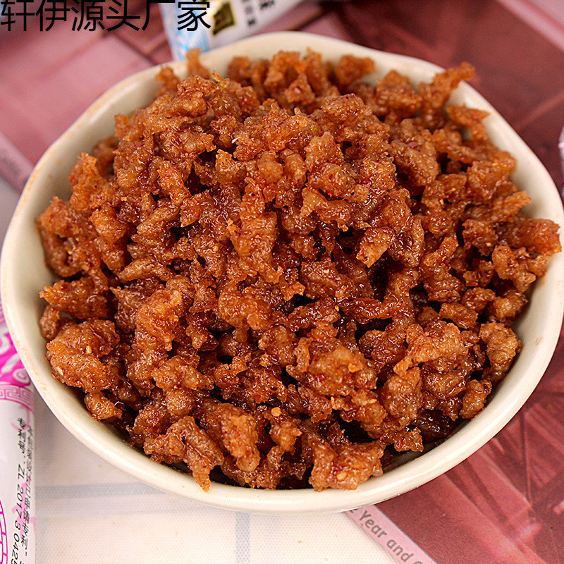 Sate Internet Celebrity Spicy Strips Sate Vegetarian Beef Jerky Snacks Home City Pudding Vegetarian 