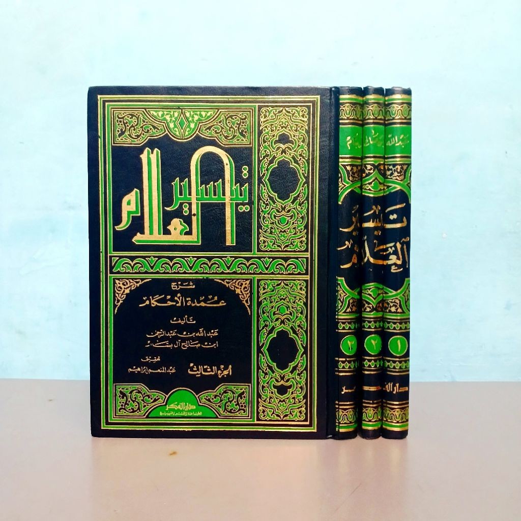 Kitab Taisirul Allam Syarah Umdatul Ahkam - Taysirul Allam Syarah Umdatul Ahkam JKT