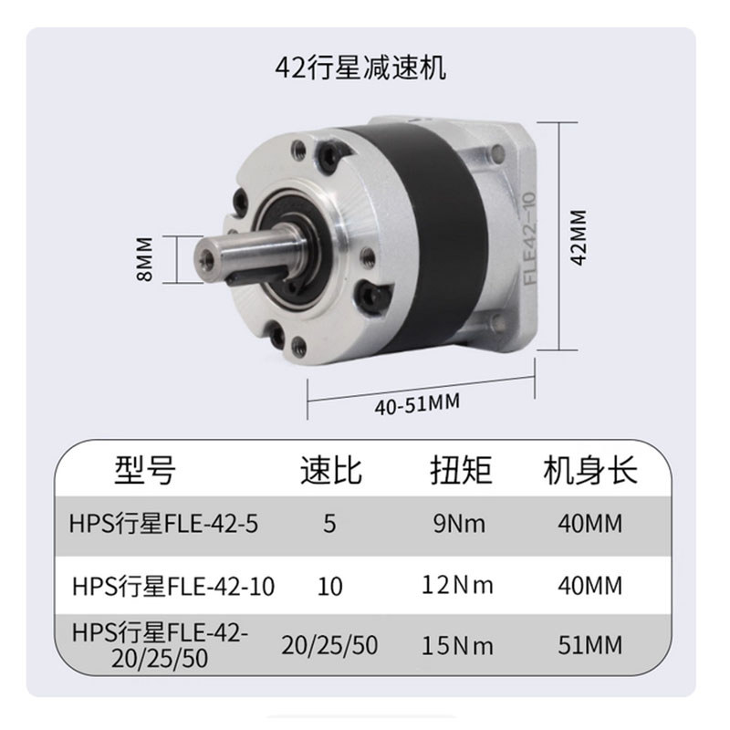 Nema 17 Planetary Gearbox Motor Speed Reducer Ratio 4:1/5:1/10:1/20:1/50:1, Input hole 5mm for Nema1