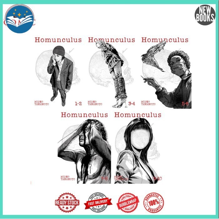 Homunculus (Omnibus) (5 book series) by Hideo Yamamoto