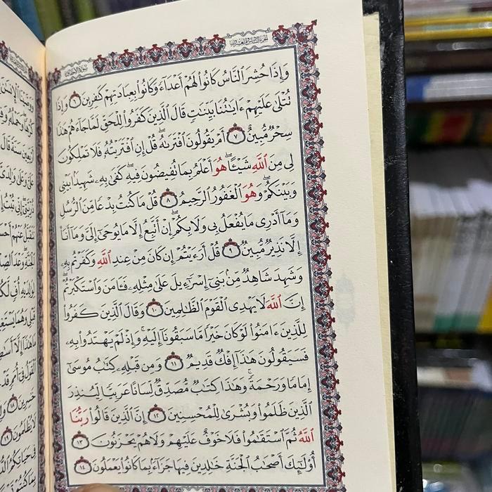 Al Quran Mushaf Beirut Kecil per 5 juz 10 x 15 cm