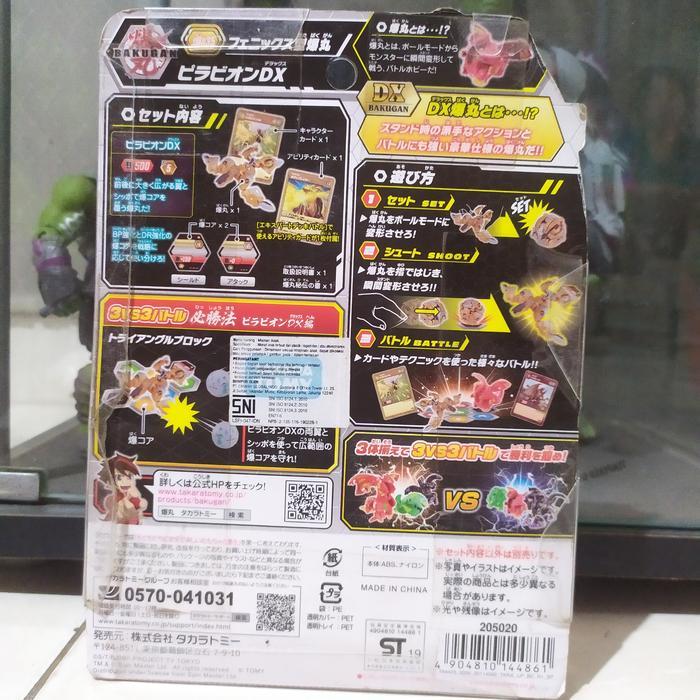 Bakugan Battle Planet BBP-035 DX Pyravian Gold BP035 Takara Tomy