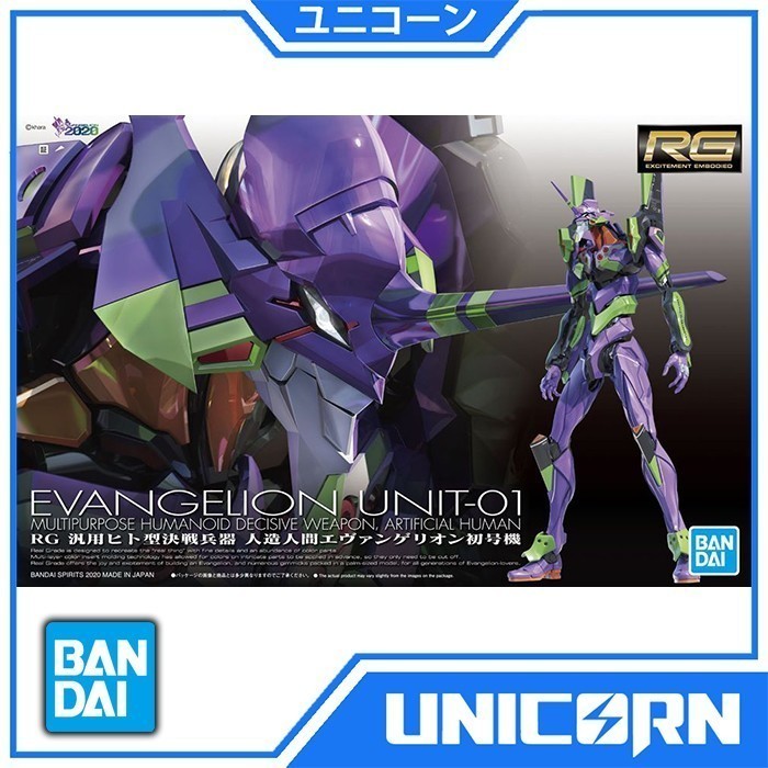RG Evangelion Unit 01 Bandai RG Eva 0-1