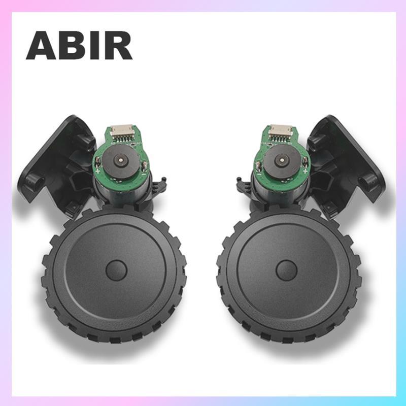 ABRG-1Pc For ABIR Wheel -Assembly With Motor For Robot Vacuum Cleaner ABIR X5 X6 X8 S6 Wheel Drive W