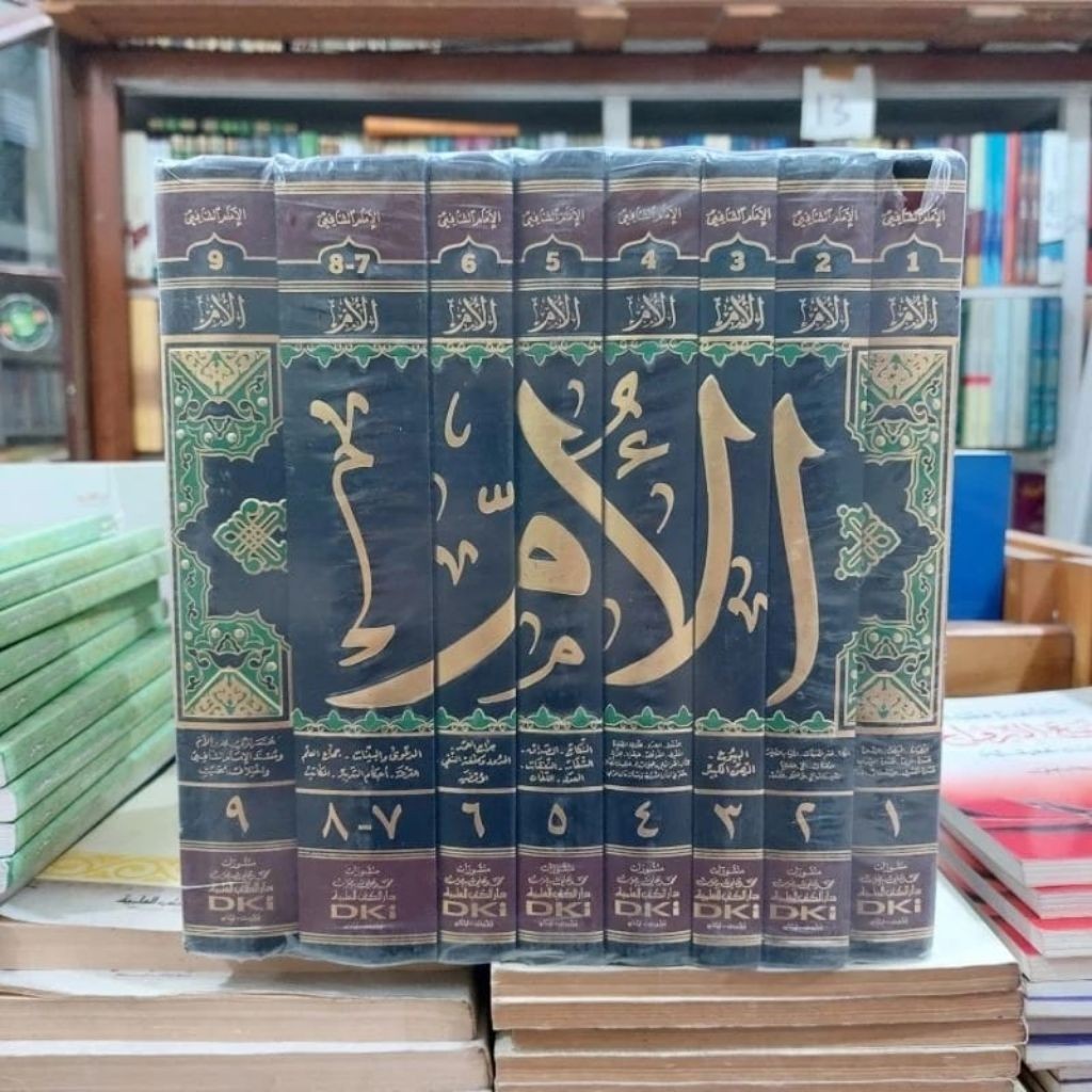 Al Um Imam Syafi'i 9 Jilid / Al Um Alum DKI Beirut Orijinal